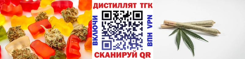 Cannafood конопля  Боготол 
