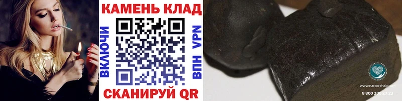 ГАШ VHQ  наркошоп  Боготол 