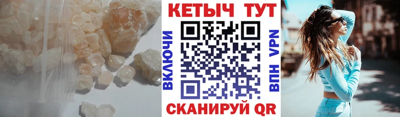 Кетамин VHQ Боготол