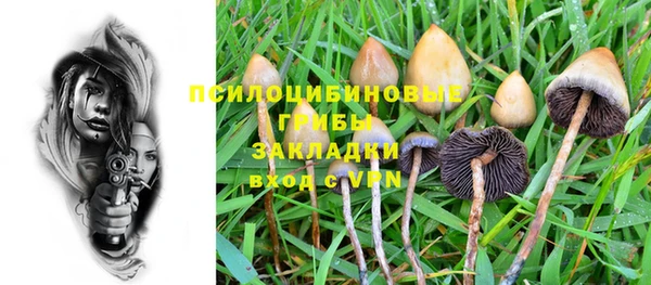 альфа пвп VHQ Снежногорск