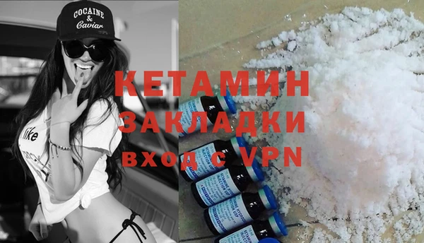 героин Слюдянка