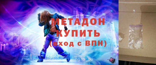 героин Алексин