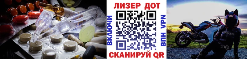 ссылка на мегу зеркало  Боготол  LSD-25 экстази ecstasy 