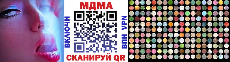 MDMA кристаллы  цены наркотик  Боготол 