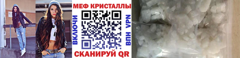 shop как зайти  Боготол  МЕФ VHQ 