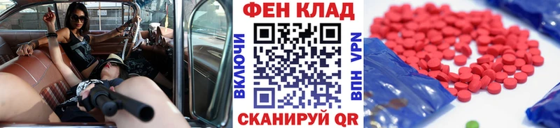 Метамфетамин мет Боготол