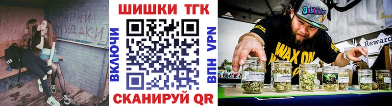 Шишки марихуана White Widow  Боготол 